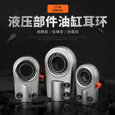 Cylinder lifting lug fitting GK20SKGK25 30 35 40 50 60SK hydraulic parts cylinder earrings GKSK
