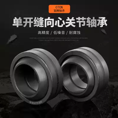 Radial joint bearing GEG ES universal bearing ball rod end joint shock absorber