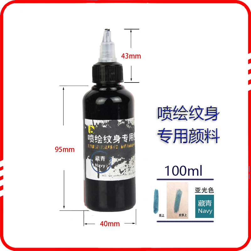 Habo Factory Spray-Painted Tattoo Ink Imitates Fake Tattoos, Is Waterproof and Sweat-Proof, Suitable for Stage, Nightclubs, Bars, and Film Shooting Locations