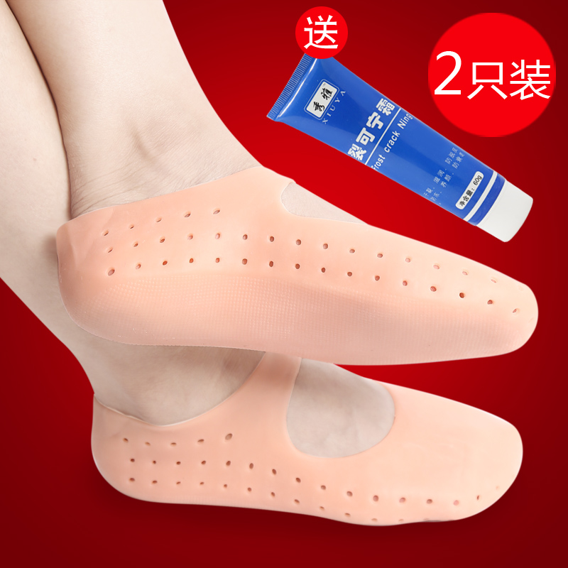 Full Foot Sleeve Silicone Socks Jacket Anti-Crack Socks Child Heel heel Heel Dry Crack heel Protective heel Protective heel Heel Dry Crack