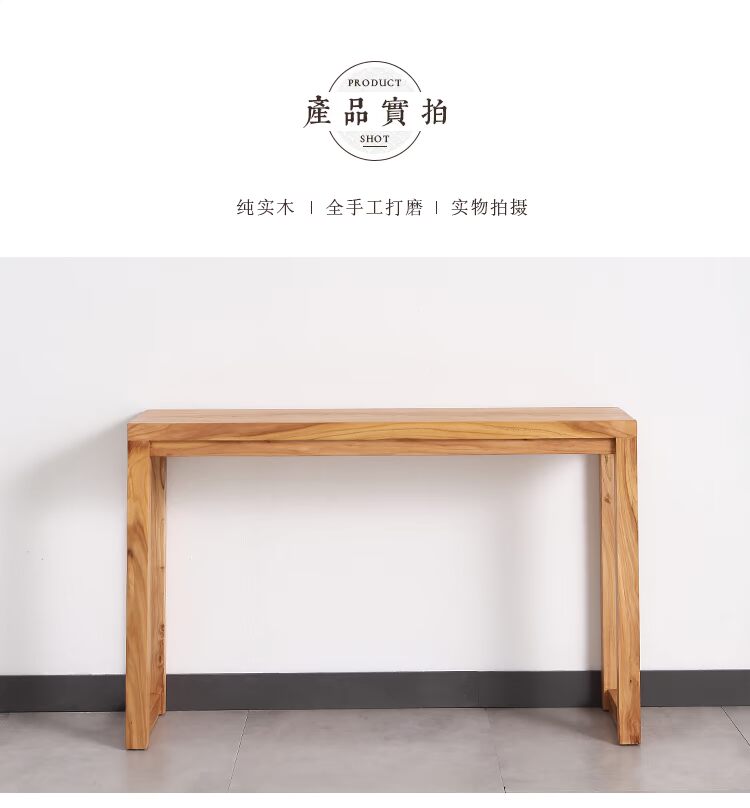 Hiện đại và đơn giản gỗ sồi trường hợp đầu phẳng gỗ rắn hiên thanh quầy bar bàn cho bàn mới đồ nội thất phong cách Trung Quốc - Bàn / Bàn bàn ngồi bệt gấp gọn