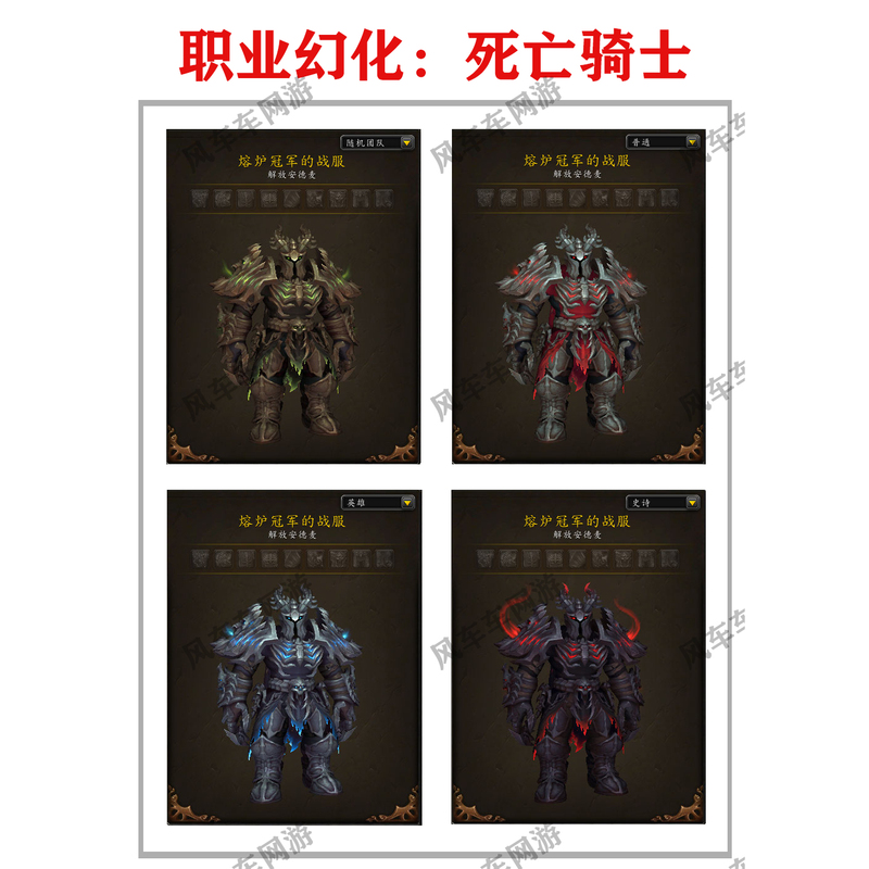 World of Warcraft Boosting Service: Freeing the Andermau Raid, Transmogging, Key of the Big Boss, Prototype A.S.M.R. Mount World of Warcraft Boosting Service: Freeing the Andermau Raid, Transmogging, Key of the Big Boss, Prototype A.S.M.R. Mount