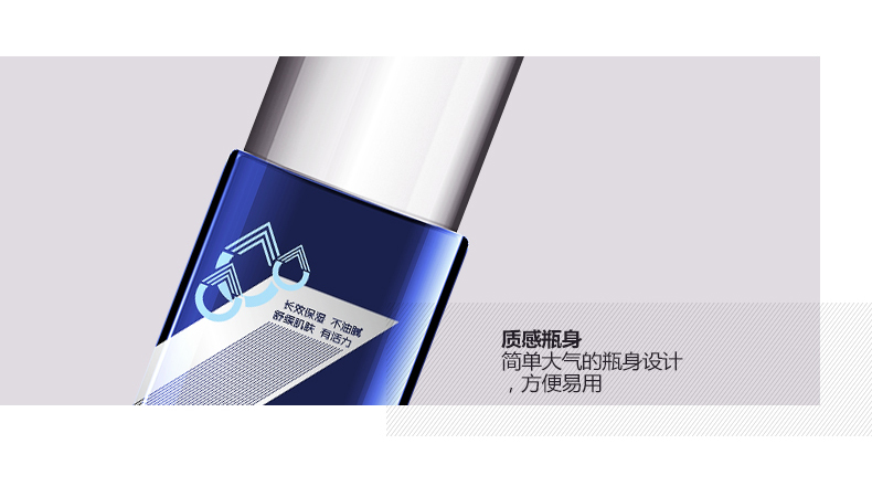 Shiyi men dưỡng ẩm aftershave giữ ẩm lỗ chân lông chăm sóc da cạo râu chăm sóc da nước cạo râu sữa tắm dành cho nam