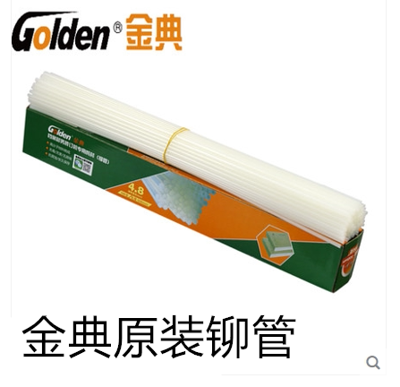 Original Dress Golden Classic GD-XC103 Dress Booking Machine Riveting Pipe Golden Classic GD-103 Dress Booking Machine Nylon Tube Golden Classic Binding Riveting Pipe