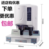 Jin Dian GD-50EC Binding Machine Jin Dian GD-50EC Financial Voucher Binding Machine Jin Dian Riveting Tube Binding Machine