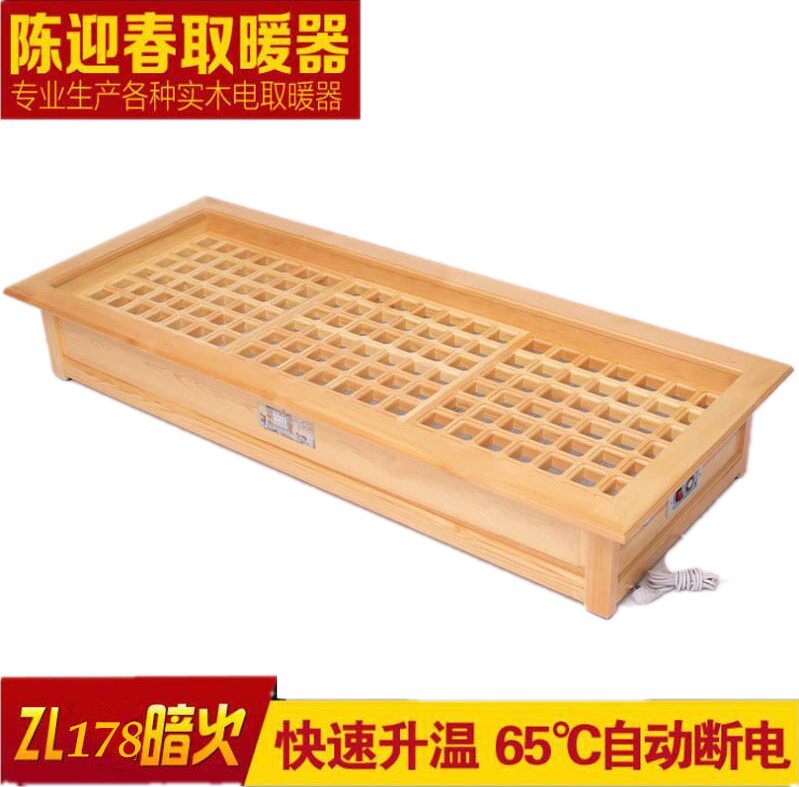 Chen Yingchun solid wood heater roasting stove roasting firearm household foot warmer artifact electric fire barrel fire box brazier roasting foot box