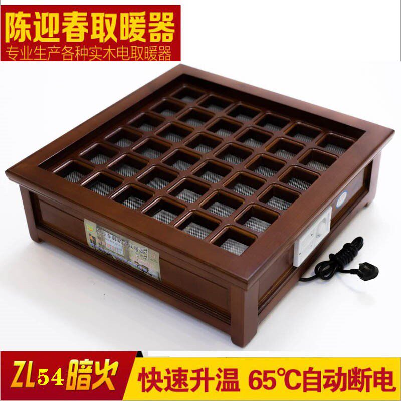 Chen Yingchun solid wood heater energy-saving foot warmer artifact home oven power-saving oven electric fire barrel oven oven