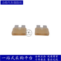 Lite imported 0287025 PXCN car fuse 25A fuse 32V fuse LITTELFUSE