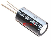 Electrolytic capacitor 25V10000UF Volume 18 * 35mm straight plug electrolytic capacitor Soft Foot