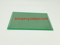 Double-sided universal circuit board development and design special hole board double-sided tinned 50MM * 70MM experimental board