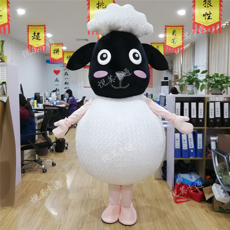 Sean Sheep Costume Cartoon Character Little Sheep Xiao En Cartoon Doll Costume Anime Cosplay Animal Costume