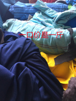 Knitted thickened thread hem cuff collar thread fabric foot mouth Clothing accessories are weighed in pounds