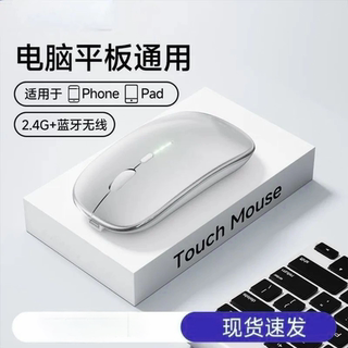 适用苹果笔记本Type-C电脑MacBookair无线pro蓝牙M1鼠标M2平板M34