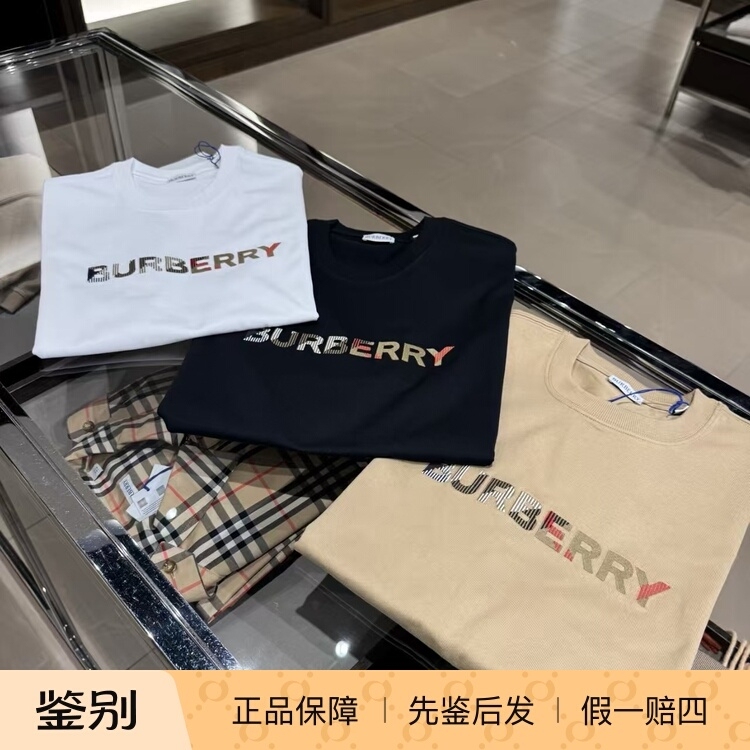 Burberry Men's Exclusive Color Embroidered Letter T-Shirt Short-Sleeve Versatile European and American Style Solid Color Pure Cotton Burberry Men's Exclusive Color Embroidered Letter T-Shirt Short-Sleeve Versatile European and American Style Solid Color Pure Cotton