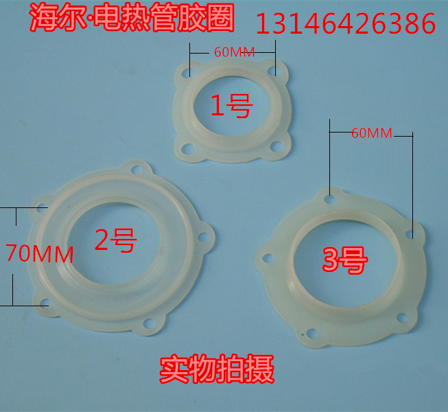 Electric heating tube bile mouth waterproof sealing ring Haier Electric water heater Accessories Plastic pad Silicone