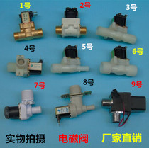 Normally closed solenoid valve water valve 4 minutes 220V 12v 24v sanitary grade with filter screen detachable