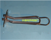 Heating tube electric water heater heating rod heating tube double tube 2KW base five holes diameter 11 8cm