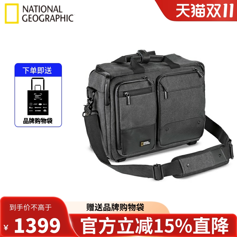 National Geographic Carefree NG W5310 single Anti-camera bag Double shoulder single shoulder handbag Three carry ways