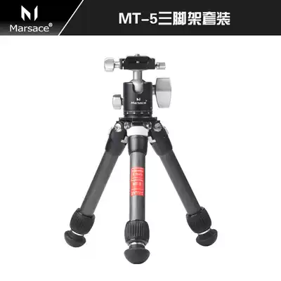 Ma Xiaoli MT-5 new mini desktop single eye micro monocular camera camera mobile phone portable live carbon fiber tripod 05