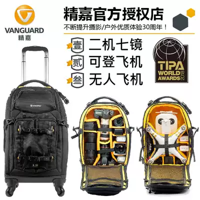 Jingjia ALTA FLY 55T 58T trolley case SLR camera bag Drone photography bag universal wheel boarding