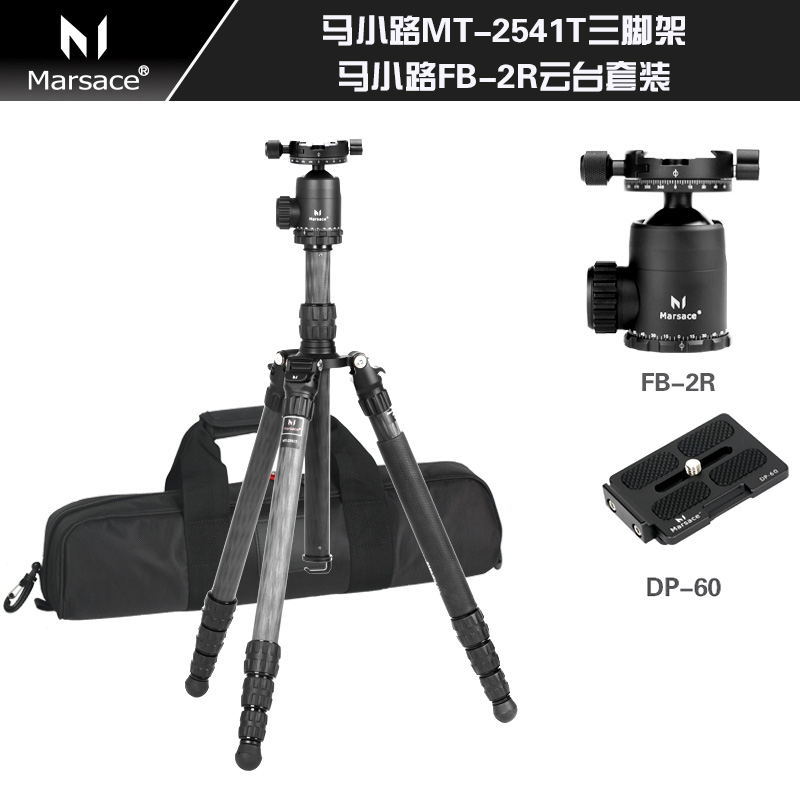 MARSACE Horse Small MT-2541T MT-2541T FB-2R DP-60 DP-60 fiber Anti-folding travel tripod suit