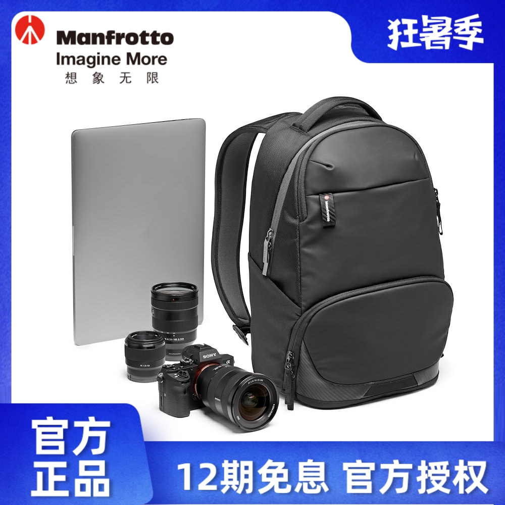 ManfrottoMB MA2-BP-A Large capacity Camera Pack Single-eye Double Shoulder Photography Bag Notebook SHOULDER BAG