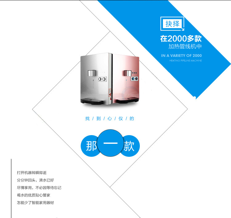máy lọc nước fujie Bảng điều khiển thủy tinh, máy đường ống nóng, bình nước treo tường, bình nước nóng gia đình, không dám từ chối hàng ngàn nước sôi - Nước quả máy lọc nước cao cấp
