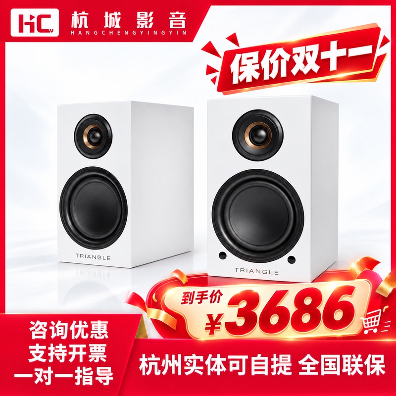 French Triangle Triangle Ln01A Vinyl Record Player Active Bluetooth Multi-Function Speaker with Built-In Singing and Decoding