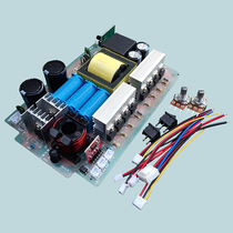 Inverter motherboard finished Board head circuit board 12v boost motherboard inverter circuit board integrated machine motherboard