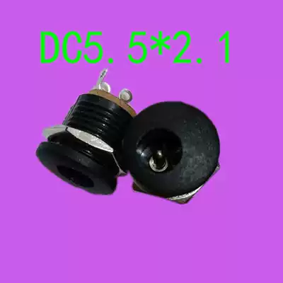 INVERTER SWITCH SOCKET DC5 5*2 1 POWER SOCKET DC-022 CORE 2 1MM INSTALLATION DRILLING DIAMETER 12MM