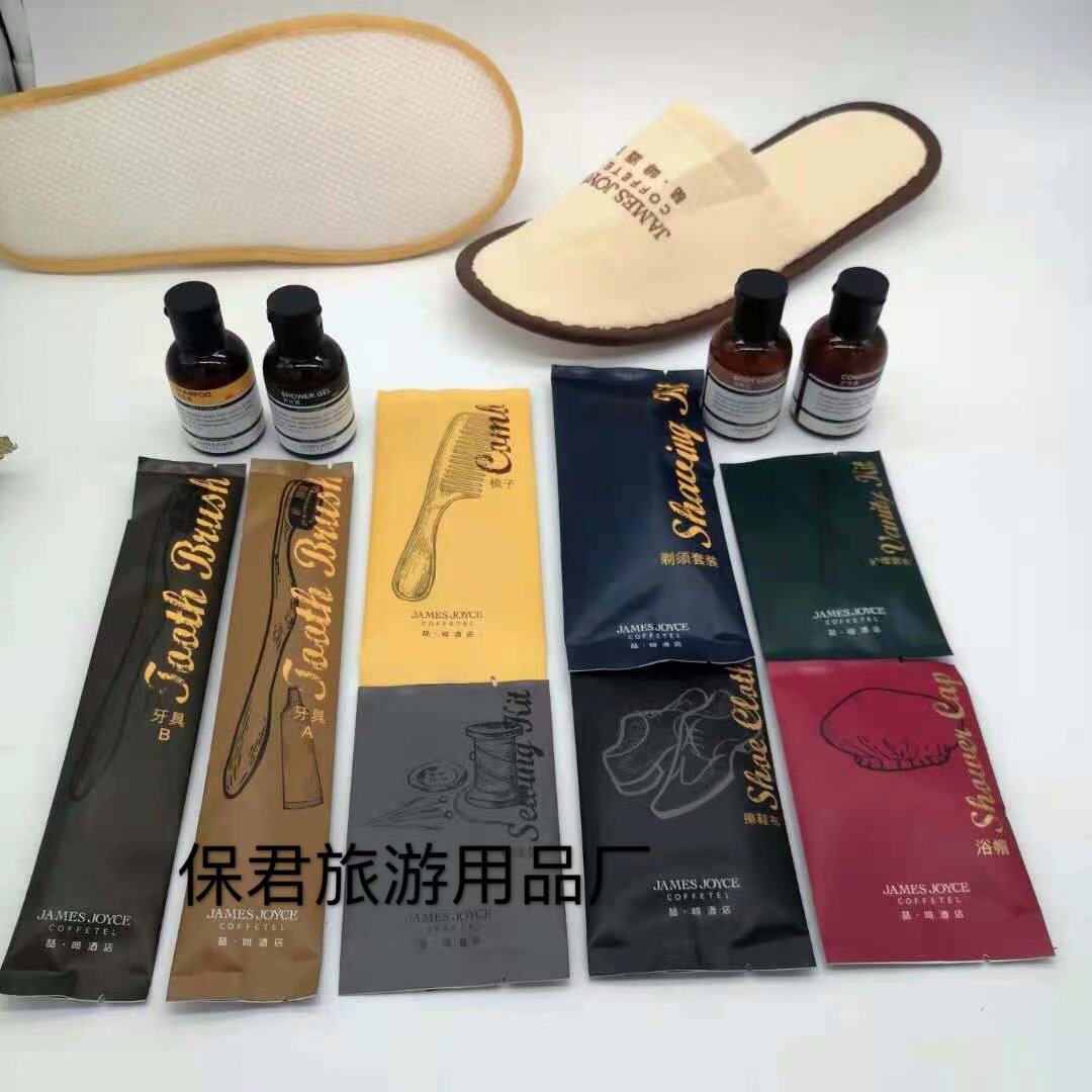 James Joyce Hotel Room Disposable Supplies Toothbrush Toothbrush Comb Soap Shower Cap Care Bag Shampoo Bath Slippers