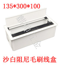 Office desk aluminum alloy wire box with household 86 socket switch panel buffer clamshell wire box sand white 300MM