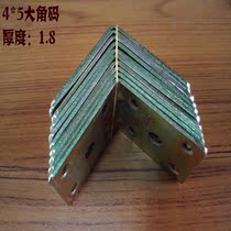Extra-large corner code reinforced right angle Right angle connector fixture Iron shelf Right angle angle iron thickened Plus angle