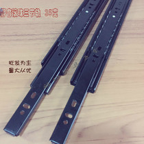Yilong 35 wide three-section drawer track Furniture endless accessories Three-section slide cabinet three-section slide