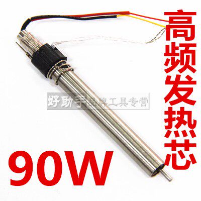 90W high frequency thermostatic welding stage soldering iron core heating core Quick 203HBK1000BK2000 heating core soldering iron core
