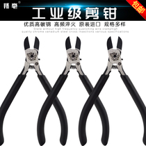 Japan imported shear pliers water mouth pliers 5 inches with spring 5 inches oblique mouth pliers Shear line pliers oblique mouth pliers Mini pliers