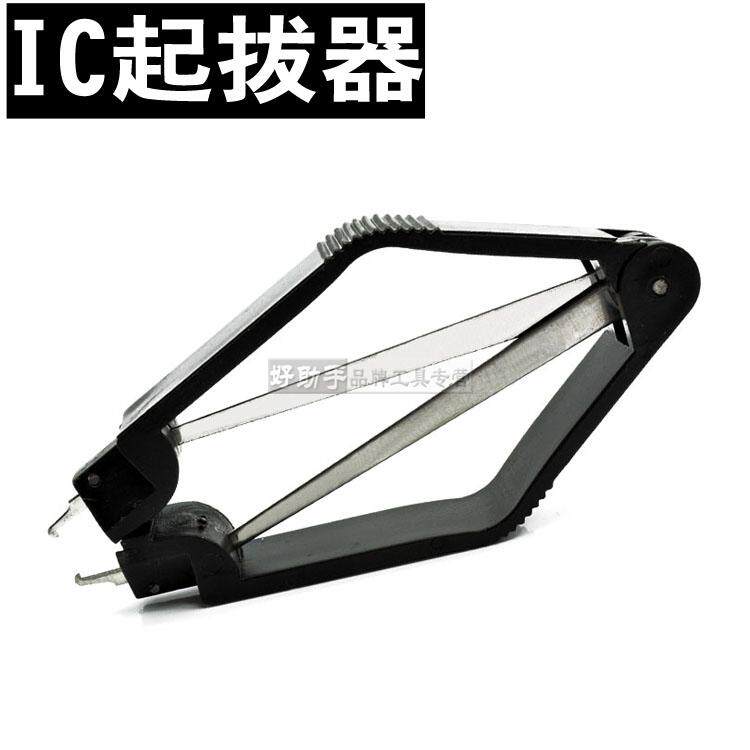 Direct IC puller chip clip anti-static patch integrated block puller multi-leg chip pick-up screwdriver