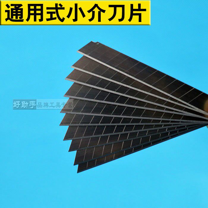 High-quality alloy steel small medium blade K-80 small packaging art blade 9mm wide reinforced wear-resistant cutting blade