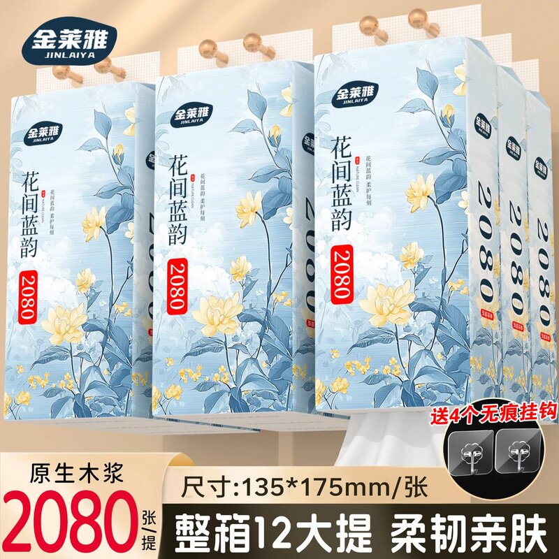 Jinlaiya 12-Pack Hanging Tissue Dispenser, Economical Hand Wipes, Household Toilet Paper, Facial Tissue, Thickened