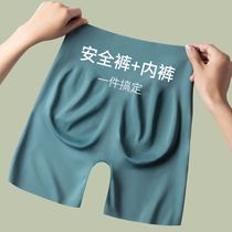 Collection of Abdominal Safety Pants Lady Ice scarring breathable anti-walking light No curbside does not clip gluteal flat angle High waist Tipped hip pants