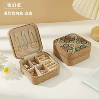 Ретро -фэнтезийная трава [коробка для хранения ювелирных изделий - пусто]