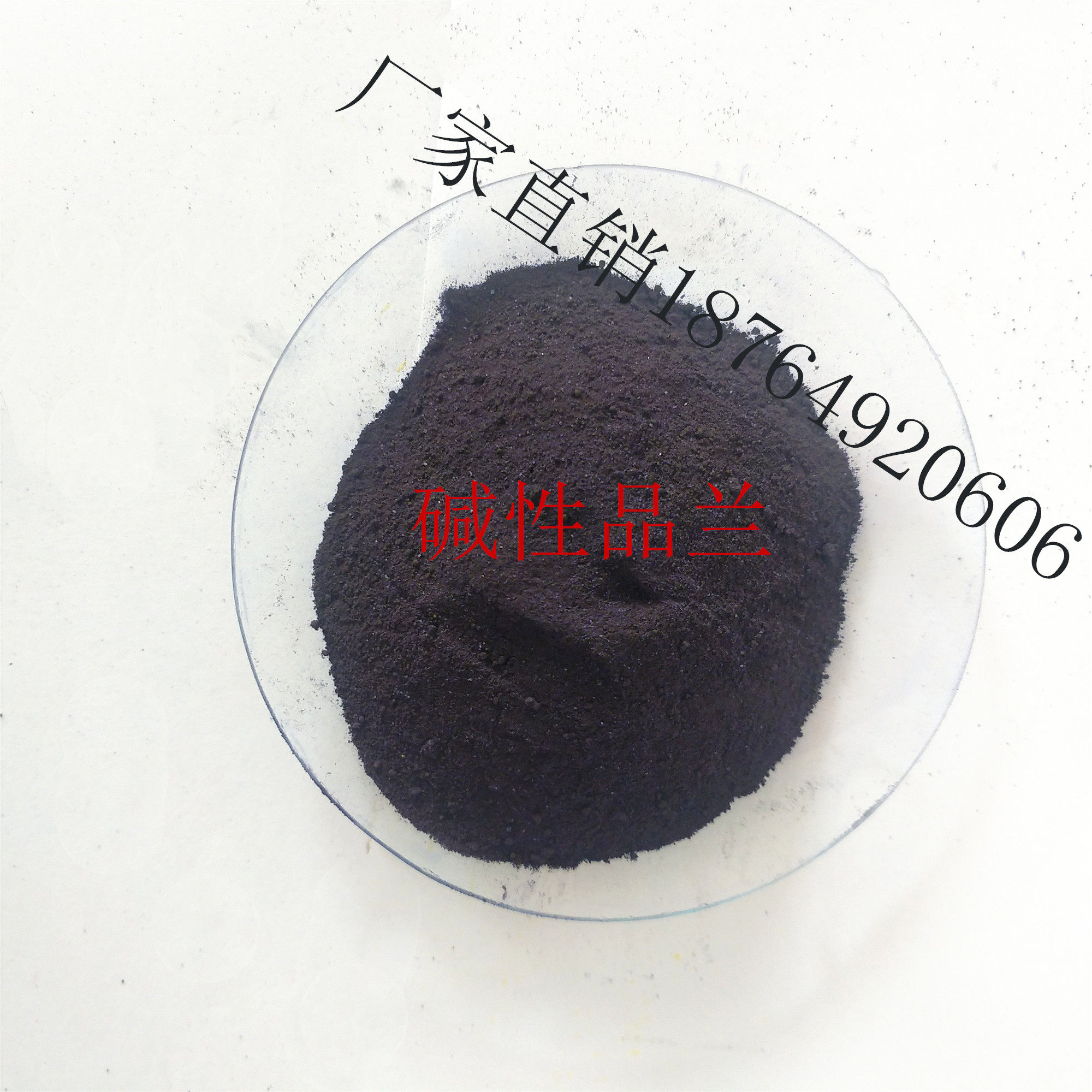 Alkaline Pint Blue Lanlan Methylene Blue Paper Buddha Incense Craft Gift Pendulum decoration printed willow woven silk jade Whitening Aqueous Dye