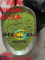 Factory direct sales alkaline purple 5bn alkaline dye cotton and linen dye special dyeing for ethnic minority cloth