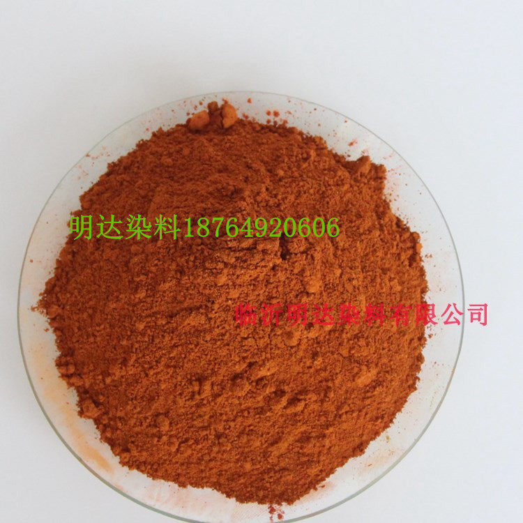 Acidic gold yellow G Buddha fragrant paper plate leather soap printing and dyeing wool ink willow woven ceramic cotton linen