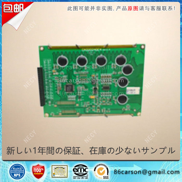CA320240C4 LCD screen for LCD screen LCD