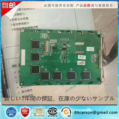 LM2028A LCD screen LCD