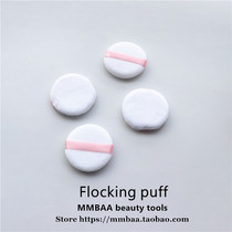 2-5 pieces of powder powder puff flocking noodles honey powder puff makeup dry powder puff do not eat powder plush powder cake face female