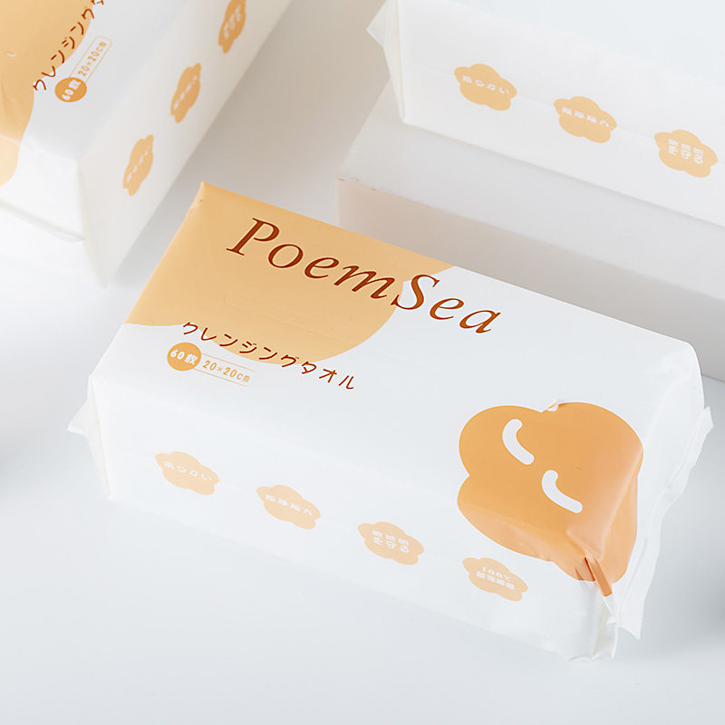 Japanese poemsea extraction style washing face towel disposable pure cotton increasing thickened cotton flexor makeup remover cotton 60 pumping
