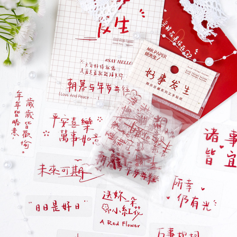 Salt Department Transparent Hand Ledger Stickers Web Red Ins Handwritten Letterhand Ledger Mobile Phone Protection Shell Diy Decoration Sticker waterproof