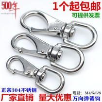 Stainless steel Universal hook 304 rotating hook spring buckle dog chain chain key chain full head turn adhesive hook M4M5M6M8